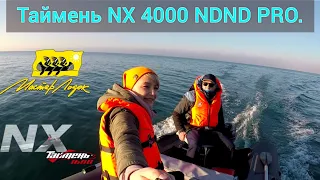 БОЛЬШОЙ ОБЗОР! ЛОДКИ 🔵ТАЙМЕНЬ NX 4000 NDND PRO.  03.01.2023  МЫ НА МОРЕ 🥶