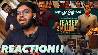 Guruvayoorambala Nadayil Official Teaser | REACTION| Prithviraj Sukumaran | Basil Joseph | Vipin Das