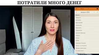 Потратили больше 100 000 рублей 🙈 | Надоела эта статья расходов 😩|Рецепт простого, сытного завтрака🍳