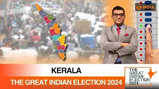 Kerala's Impact on 2024 Elections: Why It Matters || The Great Indian Election 2024