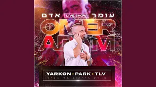 אף אחד לא יושב פה + אז הלכתי (Live)