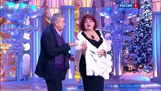 Елена Степаненко и Евгений Петросян - "Частушки"