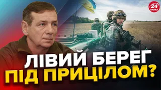 ГЕТЬМАН: Окупантам НЕ ВИСТАЧИТЬ сил на ЛІВОМУ БЕРЕЗІ? / У росіян почались ПРОБЛЕМИ з артилерією?