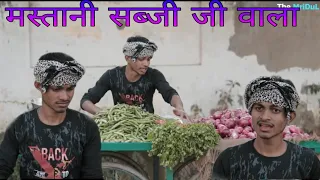 Mastaani Sabji Wala | Mridul Mastaani Nitin