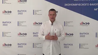 Инновационный менеджмент. Антон Кашин