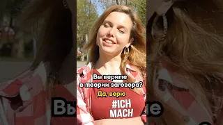 Ставь лайк, если тоже масон