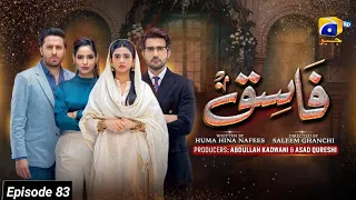 Fasiq Ep 84 | Fasiq drama Ep 83 Promo | Fasiq Episode 83 | Har Pal geo | it's khawar Khn |فاسق ڈرامہ