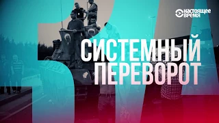 Мучали, рвали волосы клочьями - и что? | ЗА КАДРОМ СОБЫТИЙ