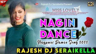 Nagin Dance Nagpuri Song Dj 2022 | Full Hard Bass Remix | New Nagpuri Dj Song 2022 Ka | Rajesh Dj