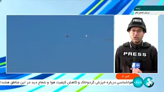 اخبار صبحگاهی - یکشنبه 23 اردیبهشت 1403 - هواپیمای جنگی اف 16 در مواجه با پهباد حزب الله ناکام ماند