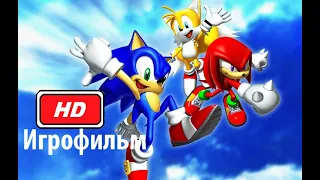 Игрофильм Sonic Heroes (2003) Все ролики из игры + Финальный Скрытый Босс (Metal Sonic)