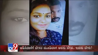 TV9 Warrant: Woman, Lover Arrested For Killing Her Ex-Boyfriend In KGF