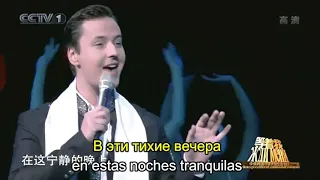 Vitas- Moscow nights (noches de Moscu) subtitulado ruso español