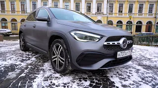 Mercedes-Benz GLA! Ваш лучший подарок на 14 февраля!