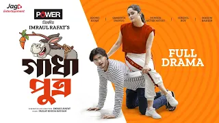 Gadha Putro | গাধা পুত্র | Full Natok | Arosh Khan | Samanta Parveg | New Bangla Natok 2024