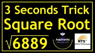 Amazing Square Root Trick | 3 Seconds Trick to Find Square Roots | Aspirants of Future