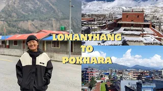 Lomanthang to Pokhara✨ #travelvlog #mustang #pokhara #uppermustang #travel #traveling