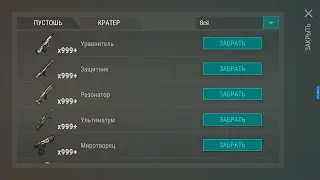 LAST DAY ON EARTH SURVIVAL 1.18.3 Взлом на новое лютое оружие ТОП СКРИПТ