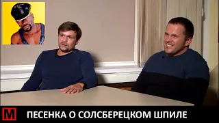 солсберецкий шпиль