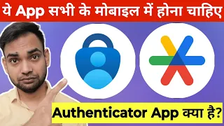 Confused about Authenticator App ? What is it & What can you do with it?  Google vs Microsoft