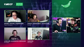 ОВЕР СПАЛИЛ СОСТАВ CYBERSHOKE!!! / ШОУ "На Банане"