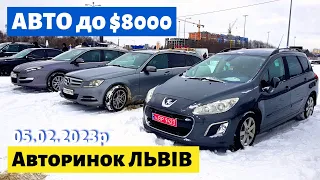 СЕДАНИ, УНІВЕРСАЛИ, ХЕТЧБЕКИ до $8000 /// Львівський авторинок /// 5 лютого 2023р.