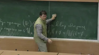 Шапошников С. В. - Математический анализ I - Классификация точек множества