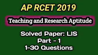 AP RCET 2019 Solved Paper: Teaching and Research Aptitude I Part- 1: 1-30 Questions