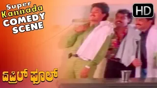 Ramkumar and Friends Teasing Lecturer - Kannada Comedy Scenes | April Fool Kannada Movie