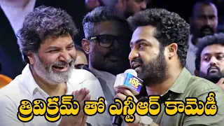 JR.NTR Speech @ Tillu Square Success Meet | NTR | Siddu | Anupama | TFPC