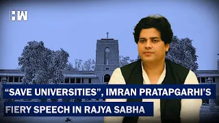 "Save Universities", Imran Pratapgarhi's Fiery Speech In Rajya Sabha | Congress BJP | Uttar Pradesh