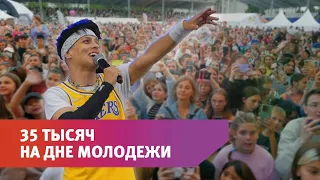 День Молодёжи в Оренбурге