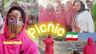 2nd day in Iran 🇮🇷 | picnic at Kharkh Iran 🇮🇷 Awoosh Baloch