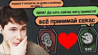 ПРИНИМАЙ СЕКАС Любовная вечеринка JackBox Party Pack 4 Монстр ищет монстра