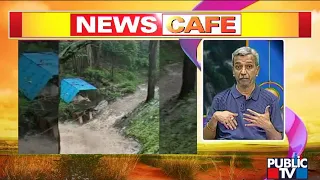 News Cafe | Heavy Rain Lashed Bengaluru Yesteday Night | HR Ranganath | June 4, 2022