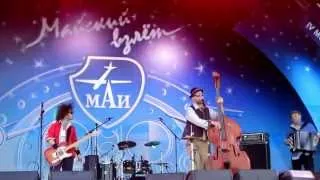 Billy's Band - Выпей вина. МАЙский взлет 2014