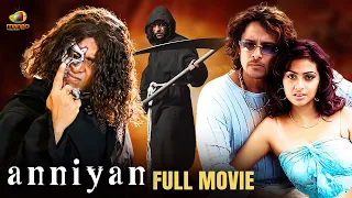 ANNIYAN Full Movie | Chiyaan Vikram | Shankar | Harris Jayaraj | Aparichithan Malayalam Full Movie