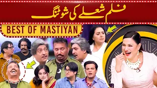 Film Sholay Ki Shooting | Veena Malik | 06 June 2023 | Best of Mastiyan | Suno News HD