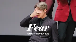 190929 SEVENTEEN SPECIAL GV “Ode to Youth" - 독 : fear MINGYU focus