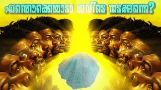 ഒരു Weird Retro Sci-fi പടം | They Cloned Tyrone Movie Explained In Malayalam