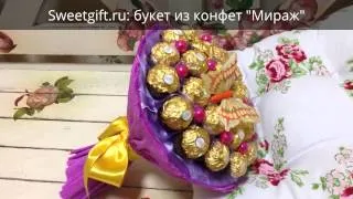 Sweetgift.ru: букет из конфет "Мираж"