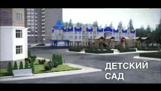 Строительная компания ''Еврострой'' видео №1