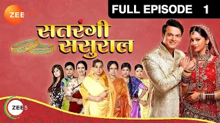Satrangi Sasural - Hindi Tv Serial - Full Epi - 1 - Ravish Desai,Mugdha Chapekar,Farida Zee TV