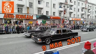 VLOG the PARADE on MAY 9 - VICTORY DAY in TYUMEN + FIREWORKS