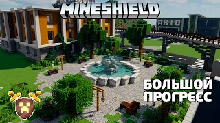 Большой прогресс | MineShield #13 | Выживание в Майнкрафт 1.16 на приватном сервере без модов