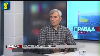 Спроба підпалу офісу "Свободи" у Львові | Події 9 травня | Руслан Кошулинський: хто за цим стоїть