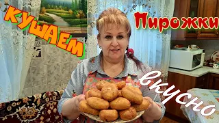 Пирожки как пух без дрожжей (тесто на кефире) с мясом!