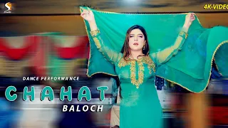 Jehre Sheeshe Nu Thukrande Ne , Chahat Baloch Dance Performance 2022