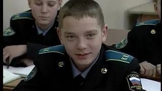 Уфимский кадетский корпус им.Мусы Гареева. 2002-2003 гг.