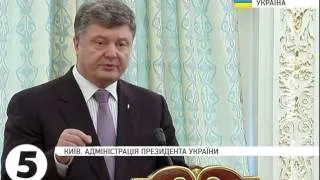 Порошенко закликав світові демократії до об'єднання